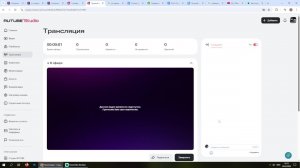 стрим по майнкрафту [на нашем сервере]