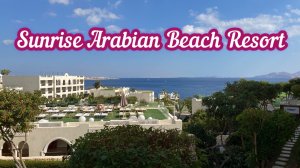 Sunrise Arabian Beach Resort, Египет, Шарм-Эль-Шейх, Шаркс Бэй