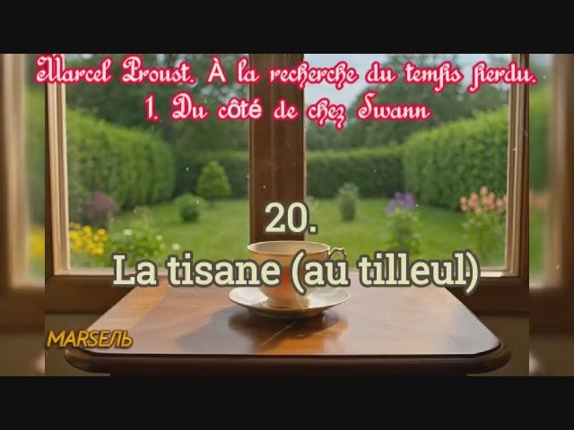 20. La tisane (au tilleul)