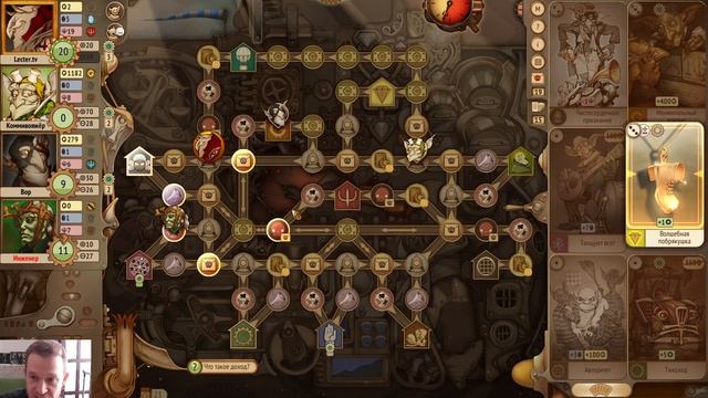 #Gremlins inc. Р.А. м. № 85 - #Проклятый - топ по шестерёнкам...