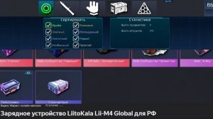 Открытие кейсов в Surf GO (получил новый (для меня) керамбит???)