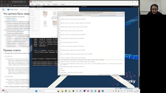 Индивидуальный проект. Этап №1. Создание презентации