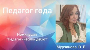 Выступление в стиле TED - "Искусственный интеллект в образовании: Будущее уже здесь"