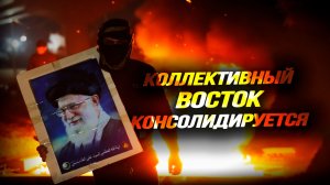 Аятоллу убил «Гугл», война в Пакистане – против КНР, экономика РФ становится всё устойчивей