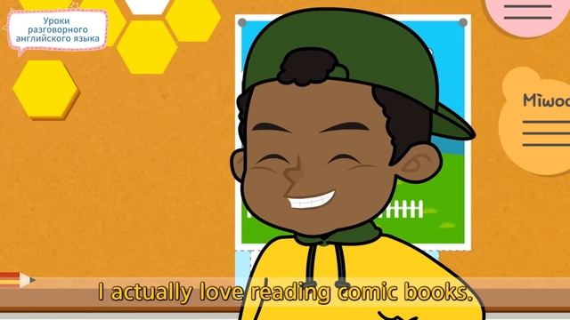 Простые диалоги на английском Talking About Hobbies 