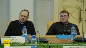 Круглый стол на тему «Современная женственность: проблема и социальный запрос» прошел в Москве