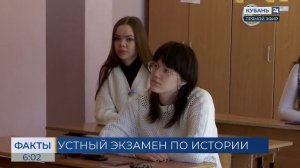 Минпросвещения РФ: вопросы экзамена по истории составят по учебной программе