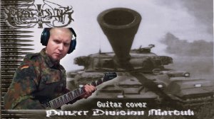 АНДРЭ(СПб) - Panzer Division Marduk (Marduk) Guitar cover
