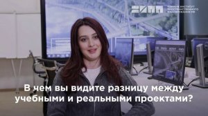 Стажеры из ДНР: «Лучшая мотивация – работать над проектами, которые носят название родных городов»