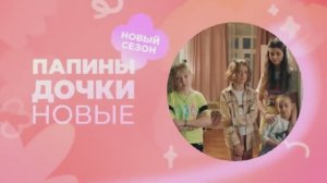 Рекламная заставка канала Солнце 03.2026