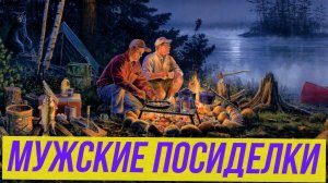 ✅Russion Fishing 3 ✅ Что за зверь🍯