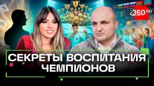 700 причин для гордости: почему подмосковная школа единоборств — лучшая в стране?