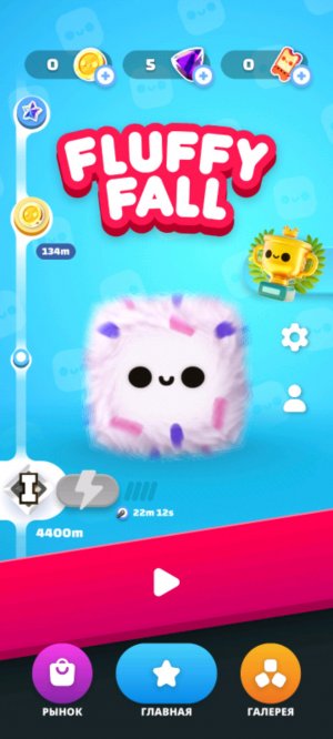 если что это обложка из игры 🖤fluffy fall🖤 кстати заходите🙏