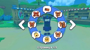 Битва скинов 2 часть