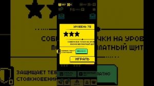 Играю в tomb of the mask