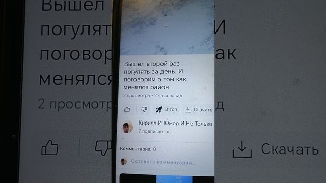 Создал канал на бабеном телефоне канал.