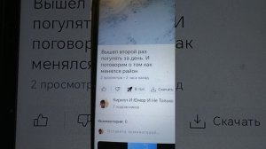 Создал канал на бабеном телефоне канал.