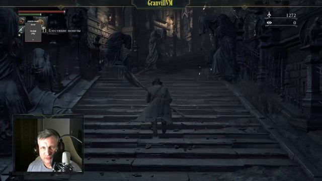 04.Bloodborn. Продолжение Глюков