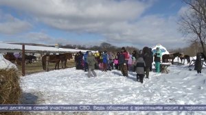 03.03.2026 Фонд «Защитники Отечества» организовывает мероприятия для семей военнослужащих