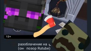 Chicken nois ненавидит всех/ разоблачение