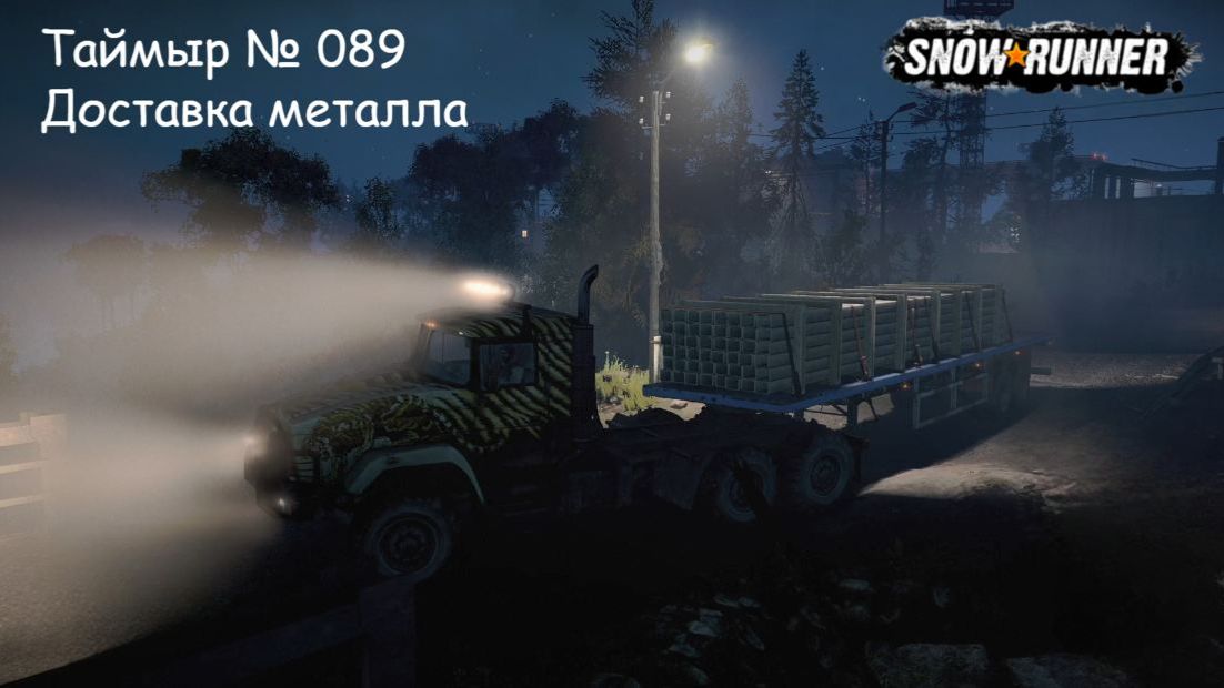SnowRunner Таймыр № 089 Доставка металла
