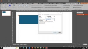 общая инструкция по анимации