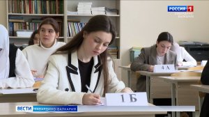 В рамках подготовки к ЕГЭ стартовали всероссийские тренировочные тестирования