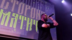 bllack-santa - Сделано в Рязани (Cумятица Фест, Москва 2026).MP4