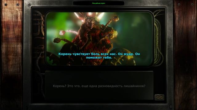 Beautiful Desolation - прохождение [15] ПК русские субтитры 2020