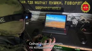 Боевая работа расчетов БПЛА «Молния» «Южной» группировки войск