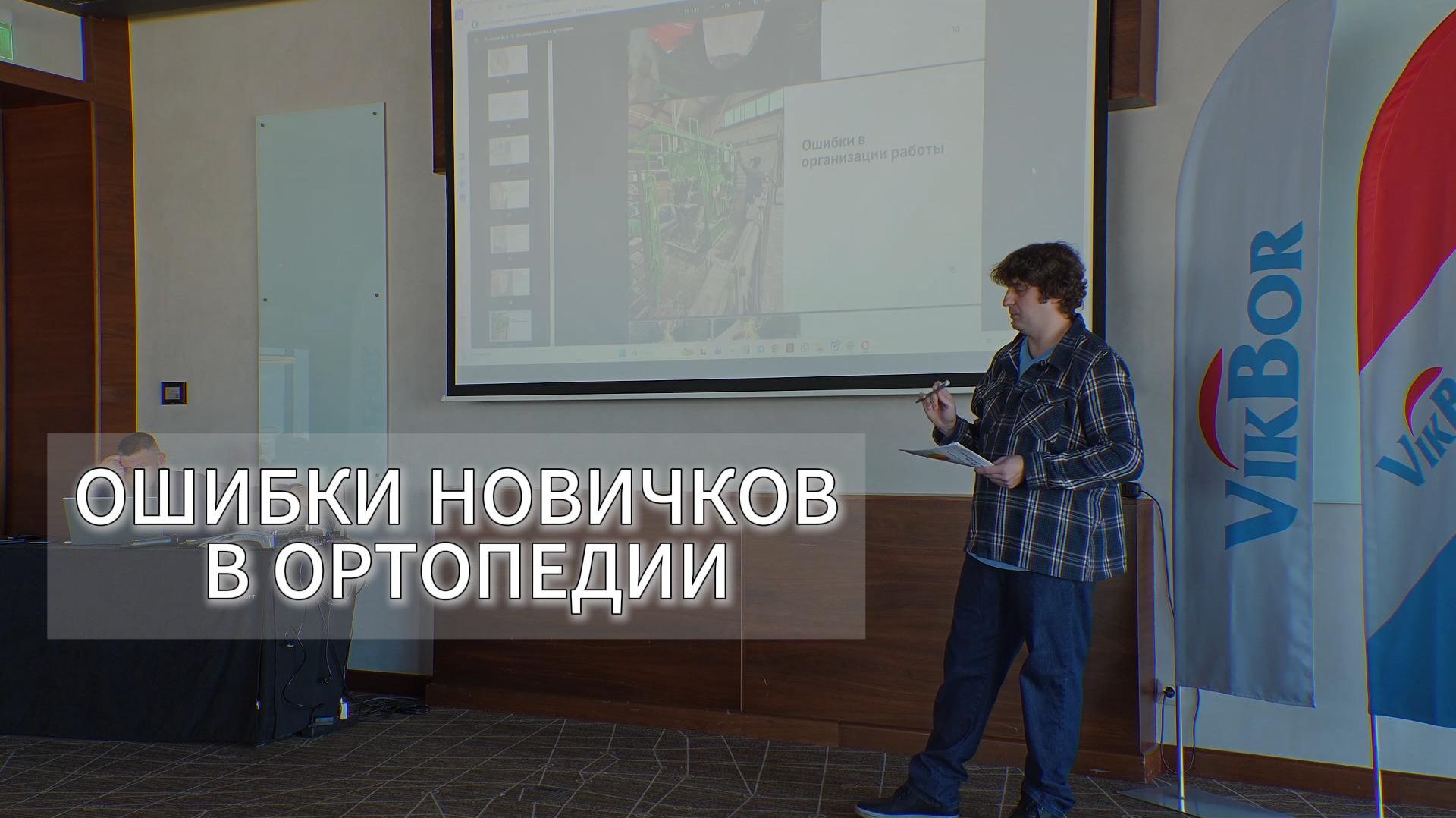 ТОП-9 ошибок в ветеринарной ортопедии КРС