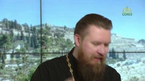 Читаем Апостол. 7 марта 2026