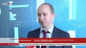 В Финансовом университете открыли лабораторию анализа данных и управления рисками