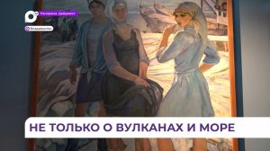 Картина «Девушки с Шикотана» станет частью проекта, который готовит Приморская картинная галерея