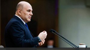 Мишустин выразил уверенность в эффективной реализации народной программы ЕР
