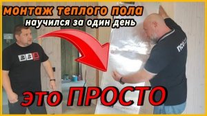 Безопасное отопление пола в каркаснике. Алюмокомпозит vs Плёнка: почему я выбрал НЕ ПЛЁНКУ?