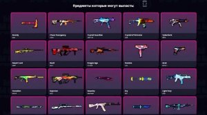 Имба окуп?