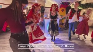 Ансамбль “Болгарская роза” - Мома яница