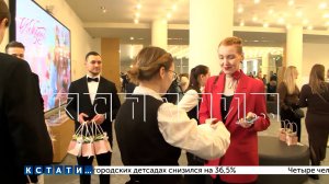 В Нижегородской филармонии прошло торжественное собрание в честь 8 марта