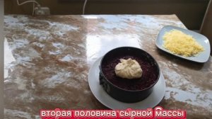 Сырный салат со свёклой