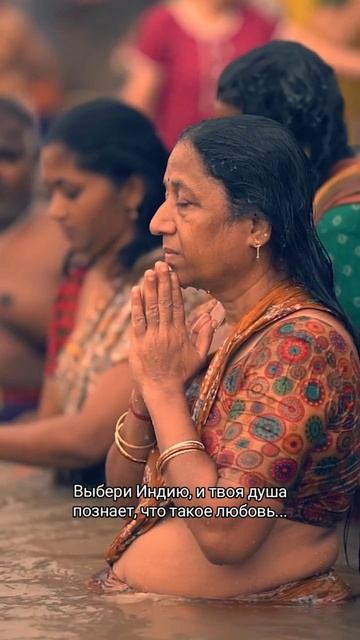 Мама Индия
