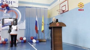 Улатăр тăрăхĕнче регионсем хушшинче йĕркелекен «Ирçе сасси-2026» конкурс ирттерчĕç