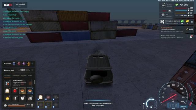 NEXTRP 2026-03-04 00-46-13 - Trim