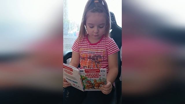 Видео - чтение вслух Войтенко Е.