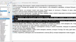 83. Матфея 25_41. проклятые