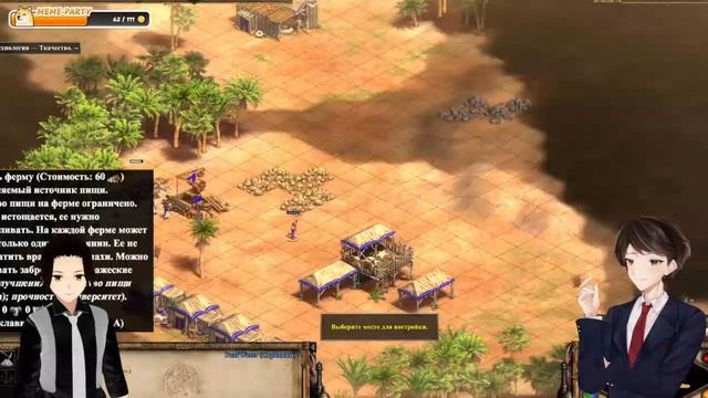 Нарезка со стрима по Age of Empires II "СтереоПауль 2"