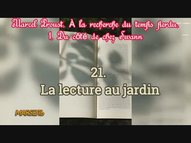 21. La lecture au jardin