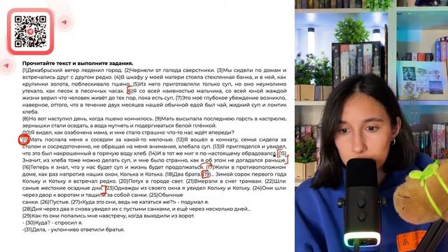 Из предложений 11-15 выпишите просторечное слово со значением «есть (жидкое), черпая ложкой - №35979