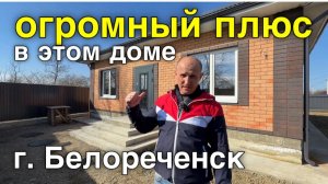 Мечта для молодой семьи найти такой дом на юге