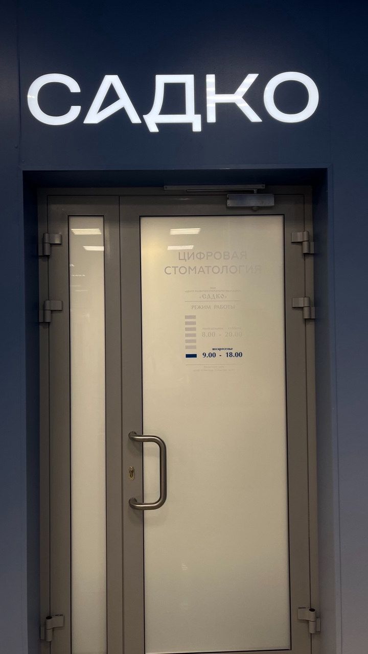 Мы стали больше!